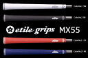 elite grips エリートグリップ MX55