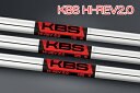 KBS Tour HI-REV 2 (ウェッジ専用シャフト)単品販売