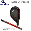 ショッピングSH- Roddio Hybrid Utility IP Black+Bassara Hybrid【カスタムオーダー】