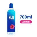 フィジーウォーター正規品 700mlx12本 スポーツキャップ【送料無料】| シリカ水 楽天 シリカウォーター FIJI Water ミネラルウォーター 軟水 フィジー フィジー水 人気 おすすめ FUJI ペットボトル 美容 ケイ素 ケイ素水 珪素 珪素水