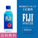 VJ yV1ʁItBW[EH[^[/FIJI Water 330mlx36{̃~luVJvՂ̃VJEH[^[ŃGCWOPA]f/PCf/VRVJ/VJVR