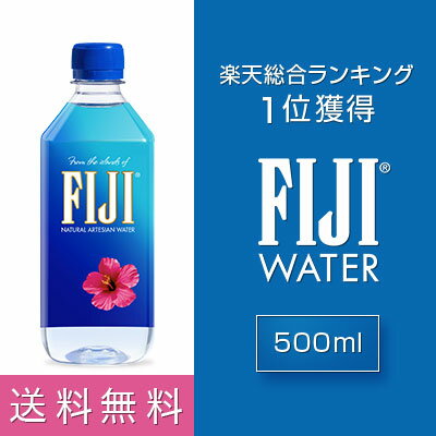 VJ yV1ʁItBW[EH[^[/FIJI Water 500mlx24{̃~luVJvՂ̃VJEH[^[ŃGCWOPA]f/PCf/VRVJ/VJVR