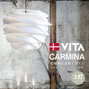 【送料無料】VITA CARMINA カルミナペンダントライト 3灯