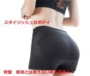 美尻 後ろ姿美人 骨盤産後ヒップアップ お腹・お尻でうれしいトゥインクル補正ショーツ ガードル? 骨盤ベルト 骨盤矯正 体型補正 産後ダイエット 補正下着 引き締め 女性 くびれ ポッコリ腹 姿勢矯正 ダイエット 通気性 下着サポーター 丈夫 柔軟性