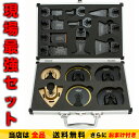 【期間限定価格】ONEFLAT TOOLS マルチツール 替刃 カットソー ブレード アルミケースセット マキタ 日立 BOSCH 互換 for Professional