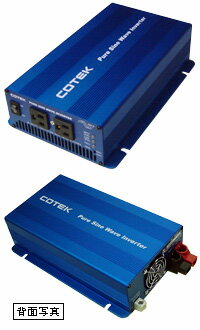 【COTEK コーテック】正弦波インバーター(DC-ACインバーター) S600-112 (出力：600W) アウトレット【ヒューズ付ケーブル別売】