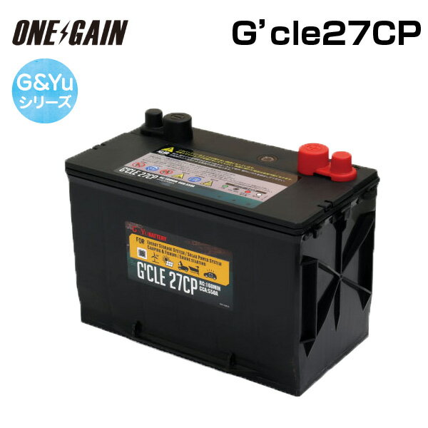 G&Yu HIGH QUALITY MULTI PURPOSE BATTERY　スターティ…...:onegain:10004186