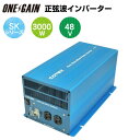インバーター 48v 100v 3000w【正弦波インバーター/DC-ACインバーター】SK3000-148(出力3000W/電圧DC48v→AC100v)COTEK コーテック【インバーター インバーター発電機 車 車載 発電機 家庭用 小型 非常用電源 バッテリー DC-ACインバーター