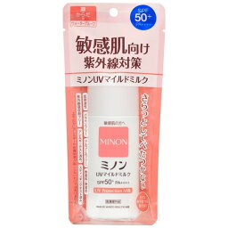 <strong>ミノン</strong> UVマイルドミルク(80ml) MINON(<strong>ミノン</strong>)