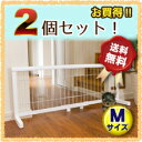 ★最大350円OFFクーポンあり★■2個セット!■ ペットゲ...