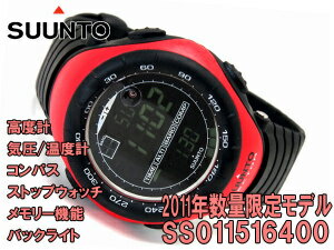 【SUUNTO VECTOR】スント ベクター 2011年数量限定カラー アウトドアウォッチ 腕時計 レッド ルージュ SS011516400