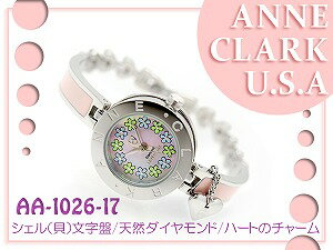 【ANNE CLARK】アンクラーク レディース腕時計 ピンクダイアル フラワー柄インデックス ハートチャーム付 AA-1026-17【送料無料】