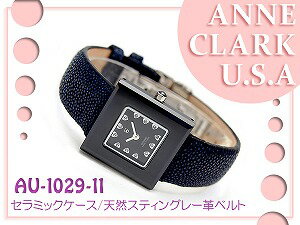 【ANNE CLARK】アンクラーク レディース腕時計 ブラックダイアル ブラック天然スティングレー革ベルト AU-1029-11【送料無料】