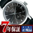 「刻印無料キャンペーン実施中」【SEIKO PRESAGE】セイコー プレザージュ 自動巻き メカニカル 腕時計 メンズ ベーシックライン カクテルタイム SARY101