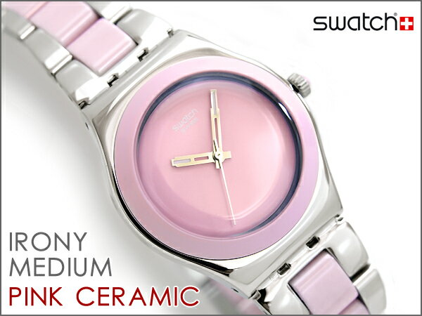 【Swatch IRONY MEDIUM】スウォッチ レディース 腕時計 PINK CERAMIC ピンク・セラミック YLS167G