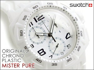 【Swatch ORIGINALS CHRONO PLASTIC】スウォッチ メンズ腕時計 クロノグラフ MISTER PURE ミスター・ピュア ホワイト SUIW402【送料無料】【在庫処分】