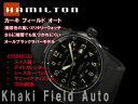ハミルトン カーキ メンズ 自動巻き+手巻き式 腕時計 オールブラック ラバーベルト H70685333HAMILTON KAHKI ハミルトン カーキ メンズ 自動巻き+手巻き式 腕時計 H70685333
