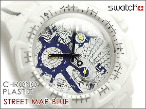 【Swatch ORIGINALS CHRONO PLASTIC】スウォッチ メンズ腕時計 クロノグラフ STREET MAP BLUE SUIW408