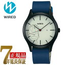 【SEIKO WIRED】セイコー ワイアード クオーツ 腕...