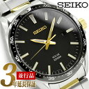 【逆輸入 SEIKO Solar】セイコー ソーラー メンズ 腕時計 ブラックダイアル シルバー×ゴールド ステンレスベルト SNE485P1
