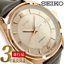 【逆輸入SEIKO RECRAFT】自動巻き機械式 メンズ 腕時計 リクラフトシリーズ ヘリンボーン柄 ベージュダイアル ブラウン レザーベルト SNKN72K1【あす楽】