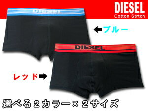 【DIESEL】ディーゼル メンズ ボクサーパンツ アンダーウェア 下着 選べる2サイズ×2色 00AEFF-00TEVDIESEL ディーゼル メンズ ボクサーパンツ アンダーウェア 下着 00AEFF-00TEV