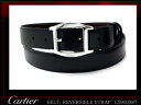 【Cartier】カルティエ 牛革 メンズ 高級 リバーシブルベルト ロードスター(トノー)型バックル L5000387