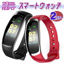 スマートブレスレット SPORT BP スマートウォッチ 健...
