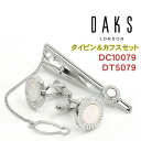 【DAKS】ダックス カフス ネクタイピンセット 専用ボックス付き 白蝶貝 DC10079-DT507