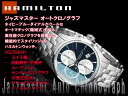 ハミルトン HAMILTON ジャズマスター オートクロノグラフ H32596141 メンズ 腕時計 ネコポス不可【あす楽】