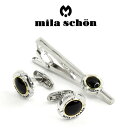 【mila schon】ミラショーン カフス ネクタイピンセット 専用ボックス付き オニキス MST5332-MSC10332