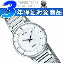 【SEIKO DOLCE&EXCELINE】セイコー ドルチェ クォーツ メンズ 腕時計 SACK015【ネコポス不可】【あす楽】