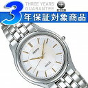 【SEIKO DOLCE&EXCELINE】セイコー ドルチェ クォーツ メンズ 腕時計 SACL009【ネコポス不可】