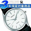 【SEIKO DOLCE&EXCELINE】セイコー ドルチェ&エクセリーヌ メンズ クォーツ 腕時計 SACM171【ネコポス不可】