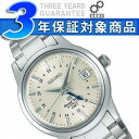  グランドセイコー メカニカル メンズ 腕時計 SBGM023グランドセイコー SBGM023