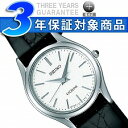 【SEIKO DOLCE&EXCELINE】セイコー ドルチェ&エクセリーヌ レディース クォーツ 腕時計 SWDL209【ネコポス不可】