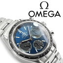 OMEGA オメガ スピードマスターレーシング 自動巻き機械式 クロノメーター クロノグラフ メンズ腕時計 ネイビーダイアル ステンレスベルト 326.30.40.50.03.001