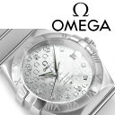 OMEGA オメガ コンステレーション ロゴ柄 ヘアライン ステンレスベルト 123.10.35.20.52.002