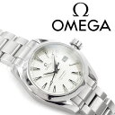 OMEGA オメガ シーマスター アクアテラ 150M クォーツ レディース腕時計 ホワイトシルバーダイアル ステンレスベルト 231.10.30.61.02.001【ネコポス不可】