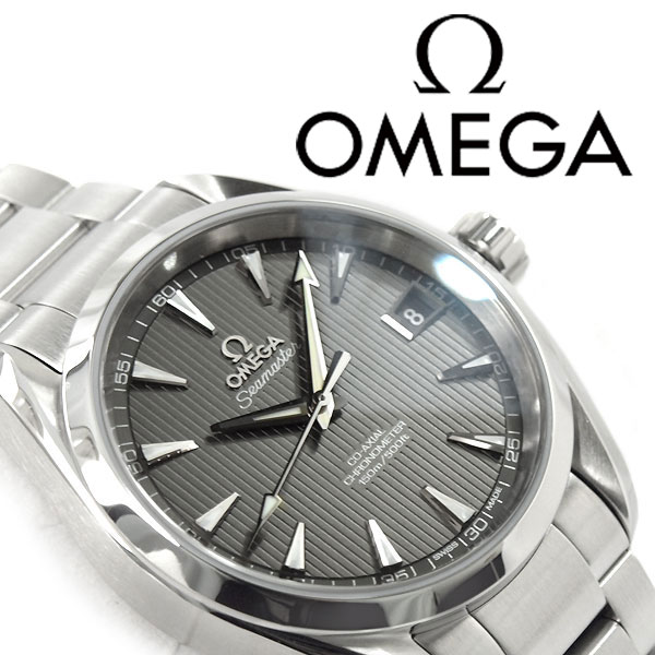 OMEGA オメガ シーマスター アクアテラ 自動巻き機械式 クロノメーター グレーダイアル ステンレスベルト 231.10.39.21.06.001