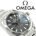 OMEGA オメガ シーマスター アクアテラ クォーツ メンズ腕時計 グレーダイアル ステンレスベルト 231.10.39.60.06.001【ネコポス不可】