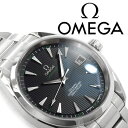 OMEGA オメガ シーマスター アクアテラ 自動巻き機械式 クロノメーター メンズ腕時計 ブラックダイアル ステンレスベルト 231.10.42.21.01.001【ネコポス不可】