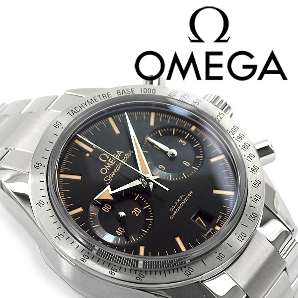 OMEGA オメガ スピードマスター'57 コーアクシャル 自動巻き機械式 クロノグラフ ブラックダイアル ステンレスベルト 33110425101-002