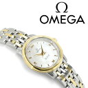 OMEGA オメガ デ・ヴィル プレステージ クォーツ ホワイトパールダイアル シルバー×ゴールド ステンレスベルト 424.20.24.60.05.001