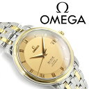 OMEGA オメガ デ・ヴィル 自動巻き機械式 ゴールドダイアル シルバー×ゴールド ステンレスベルト OMEGA.4374.11