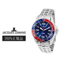 【JACQUES LEMANS】ジャックルマン Liverpool 自動巻き メンズ アナログ 腕時計 1-1353F