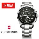 【VICTORINOX】ビクトリノックス CHRONO CLASSIC 1/100 クロノ クラシック クロノグラフ パーペチュアルカレンダー クォーツ メンズ 腕時計 ブラック シルバー 241544