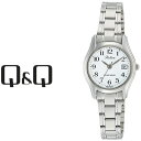 【ネコポス配送で送料無料】【レビューを書いて1年保証】シチズン CITIZEN Q&Q キューキュー Falcon ファルコン レディース 腕時計 ホワイト × シルバー D017-204【あす楽】