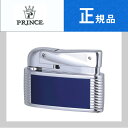 【Prince】プリンス マイティ MIGHTY-L/K BL MIGHTY ガスライター シルバー、ブルー【ネコポス不可】