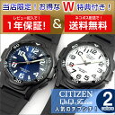 【ネコポス送料無料】【1年保証】【CITIZEN Q&Q FALCON】シチズン キューキュー ファルコン スタンダードモデル メンズ レディース キッズ クオーツ ダイバー風 腕時計 ブルー / ホワイト VP84J VP84J850 VP84J851